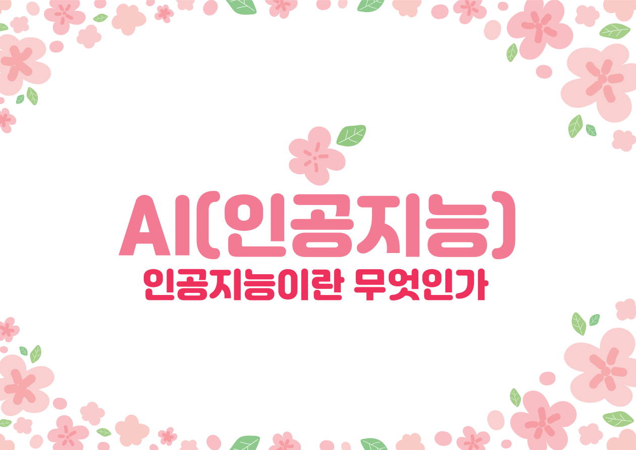 AI