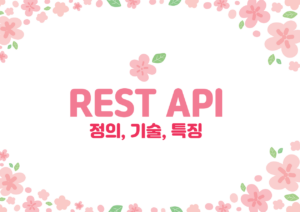rest api
